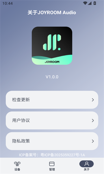 jr audio(4)