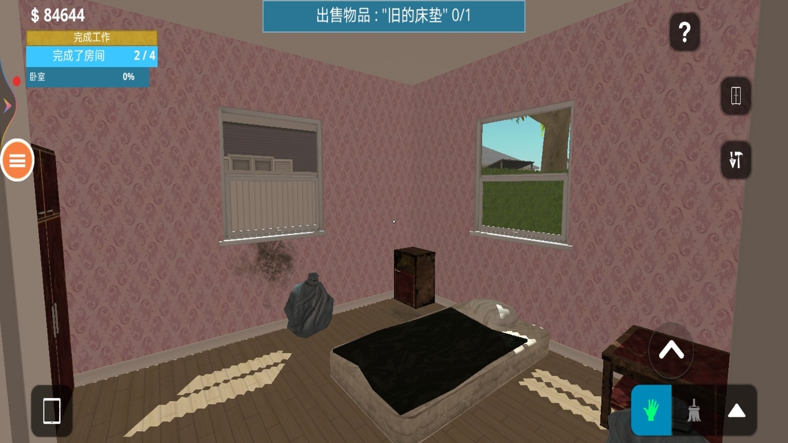 房产大赢家(1)