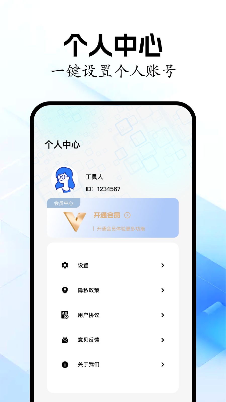 快滚加速器(2)