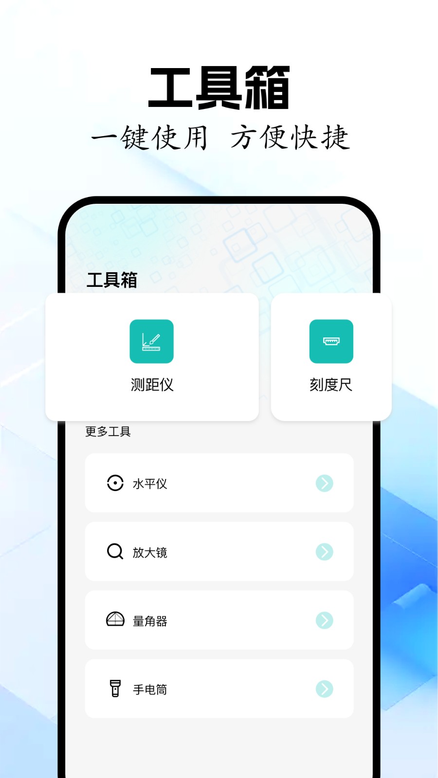 快滚加速器(3)