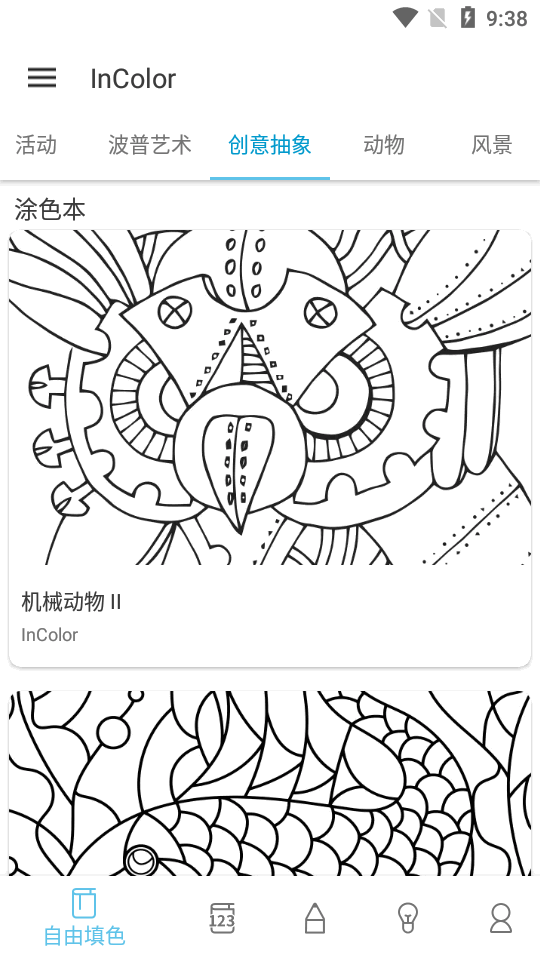 InColor(1)