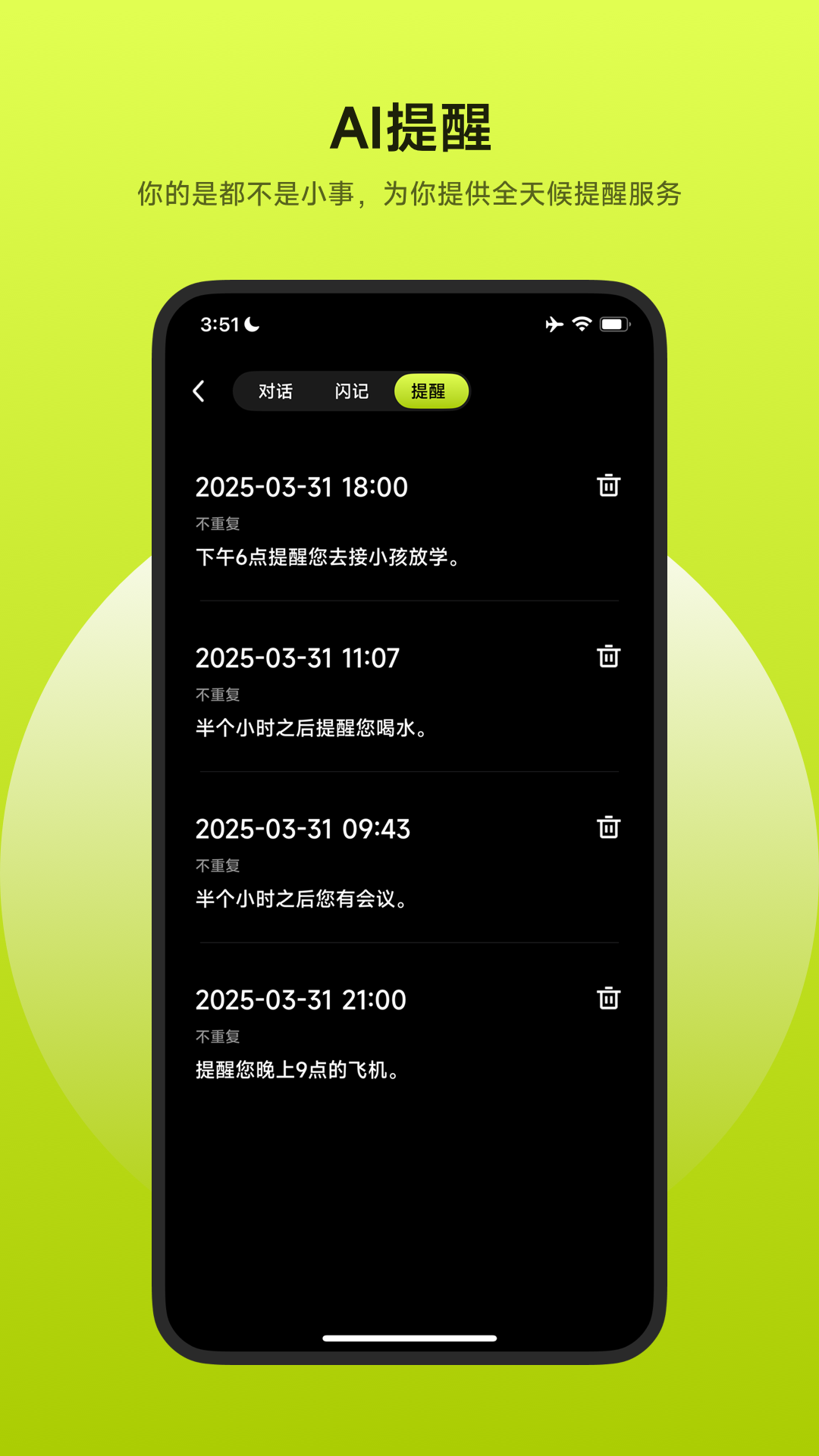 闪极Sharge(3)