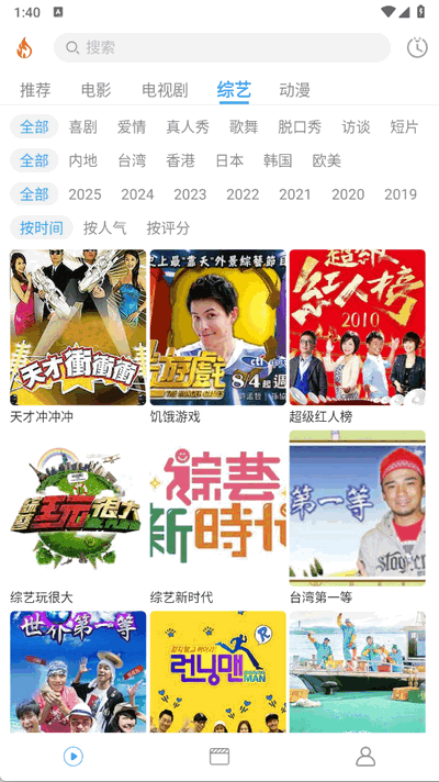 烽火剧场(1)