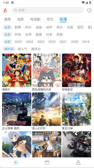 烽火剧场(2)