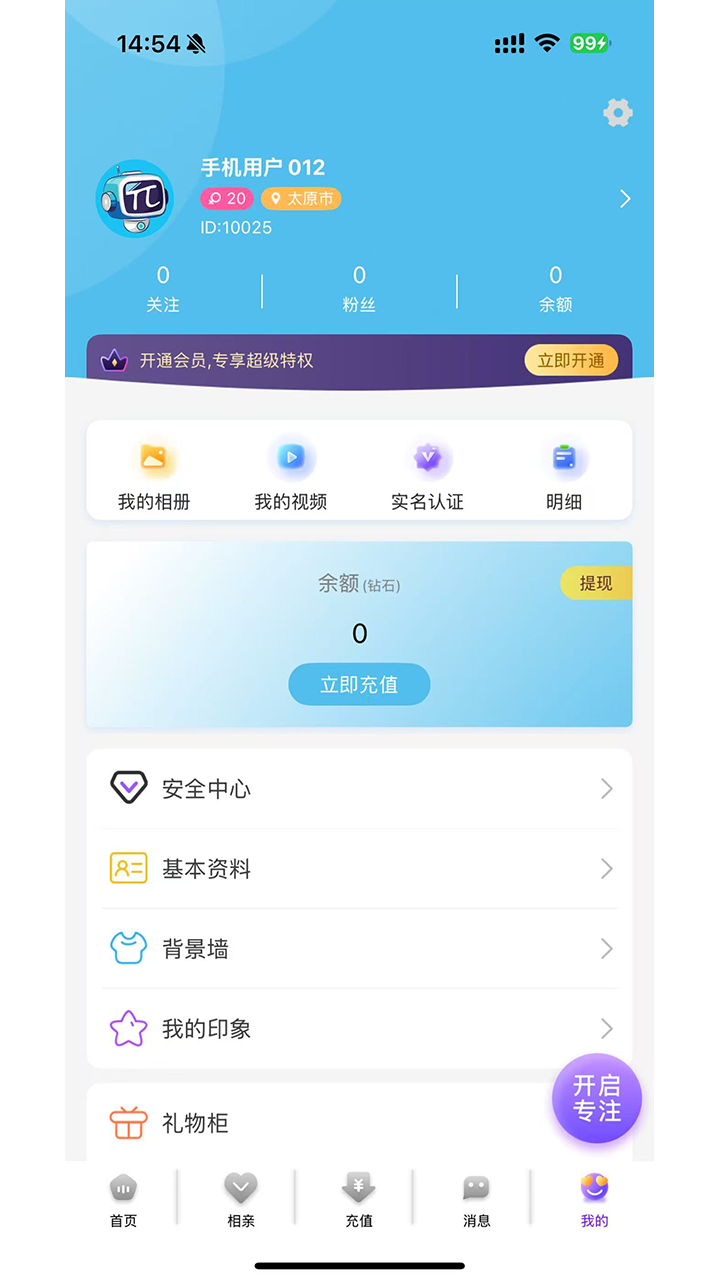 派秀(1)