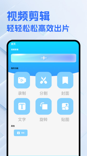 荐片影视(1)