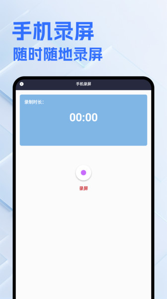 荐片影视(3)