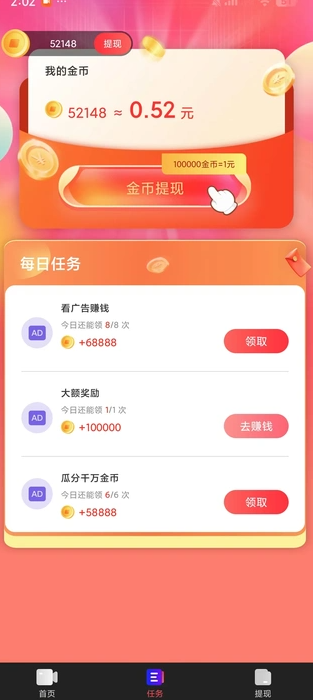 枫叶境(3)