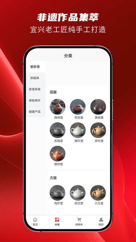 紫拍拍商城(3)