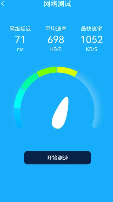 一键锁屏帮手(2)