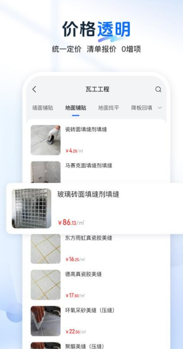 非象(2)