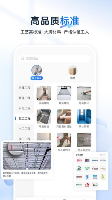 非象(3)
