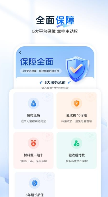 非象(4)