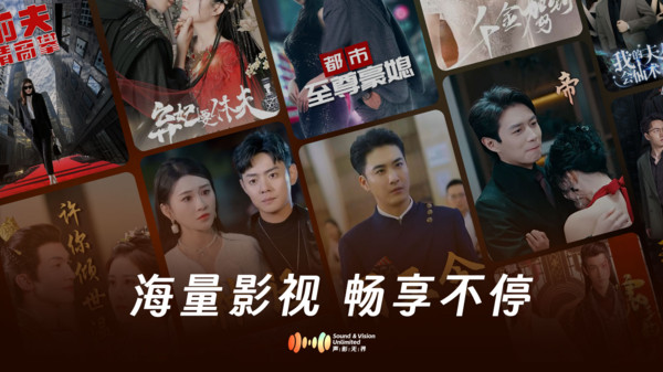 声影无界(4)