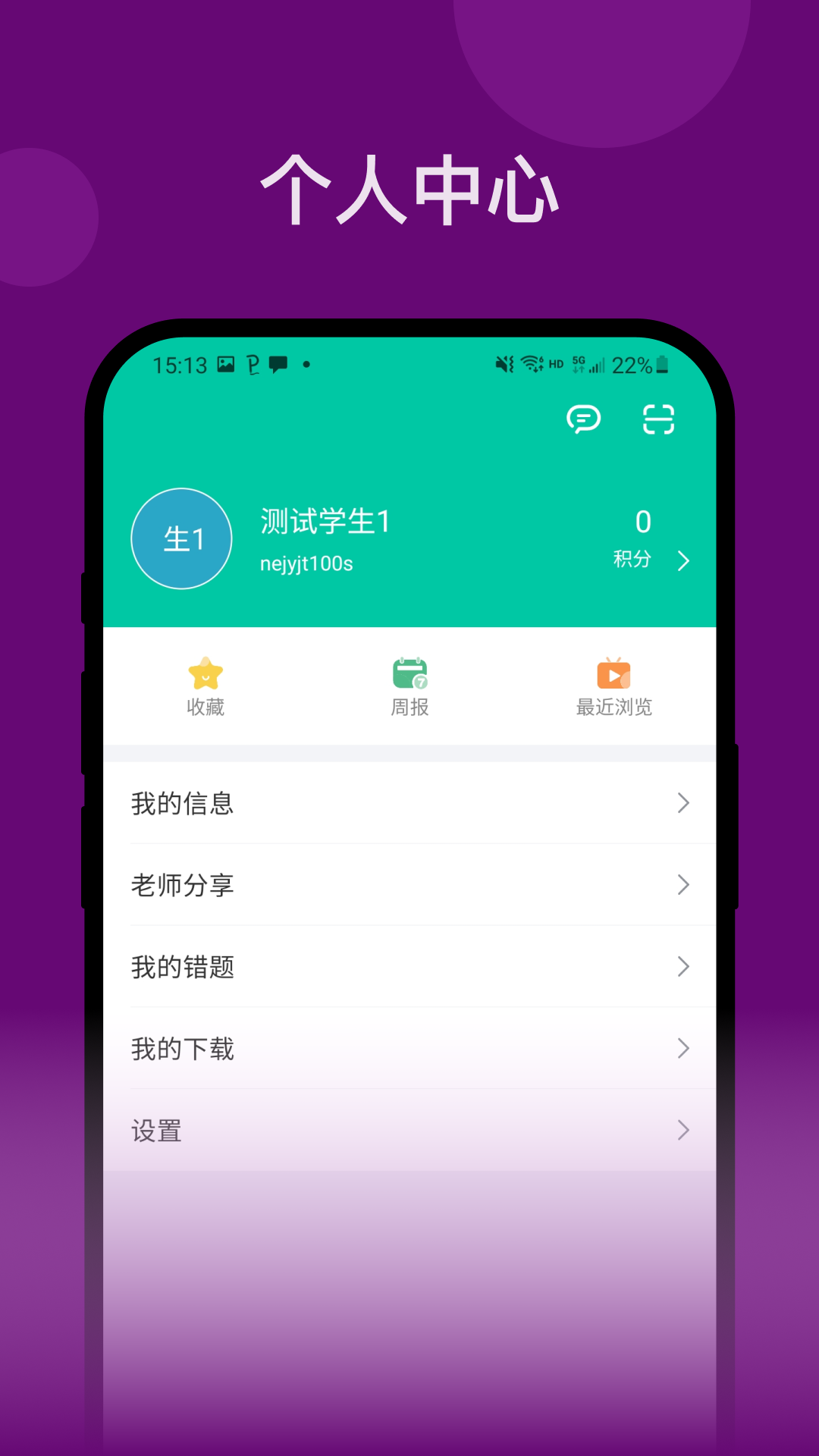 恩义在线(1)
