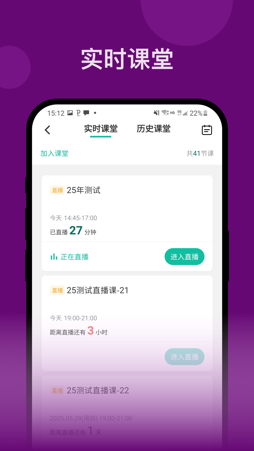 恩义在线(2)