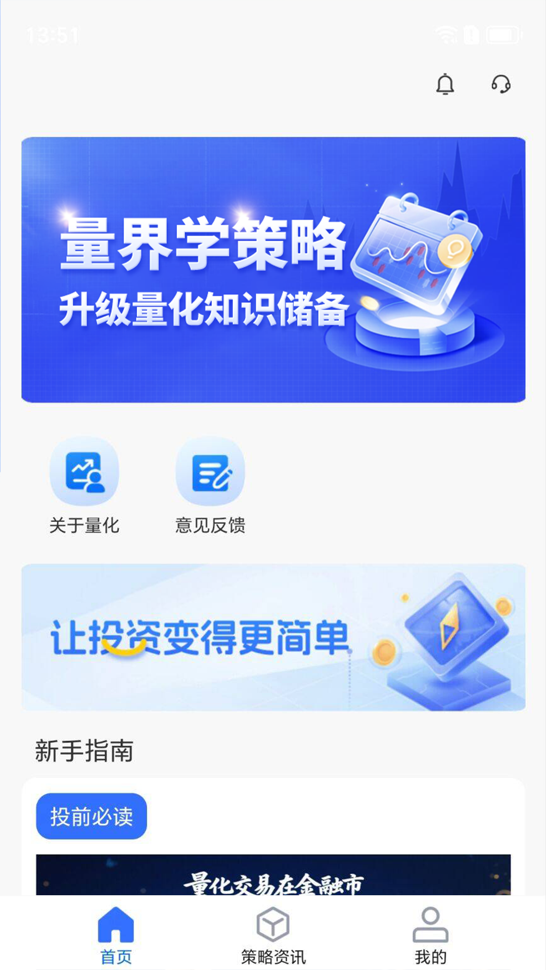 量界(3)