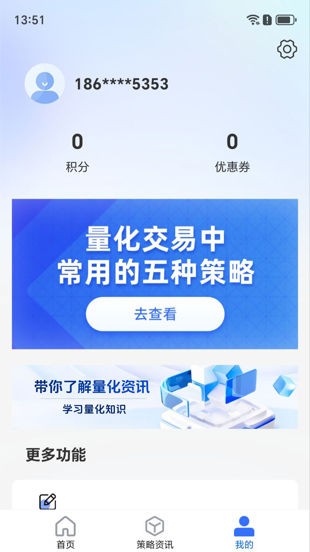 量界(4)
