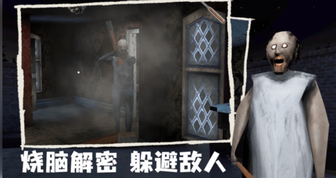 无名氏历险记(1)