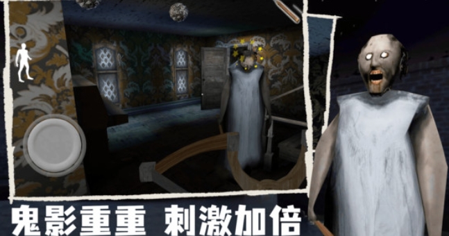 无名氏历险记(3)