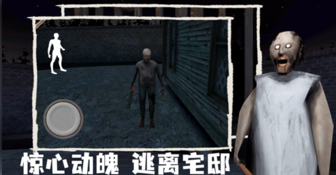 无名氏历险记(4)
