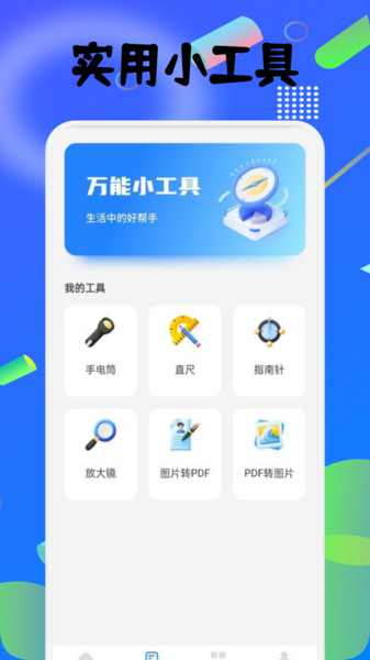 雪崩巨量传输(2)