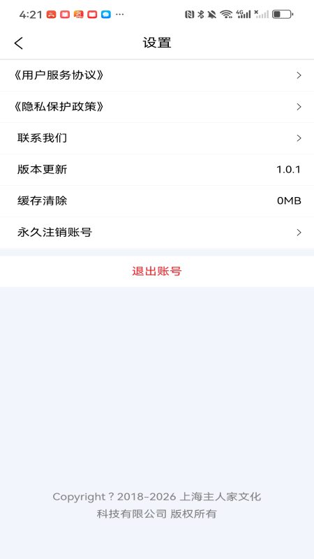 看见自己修身版(2)