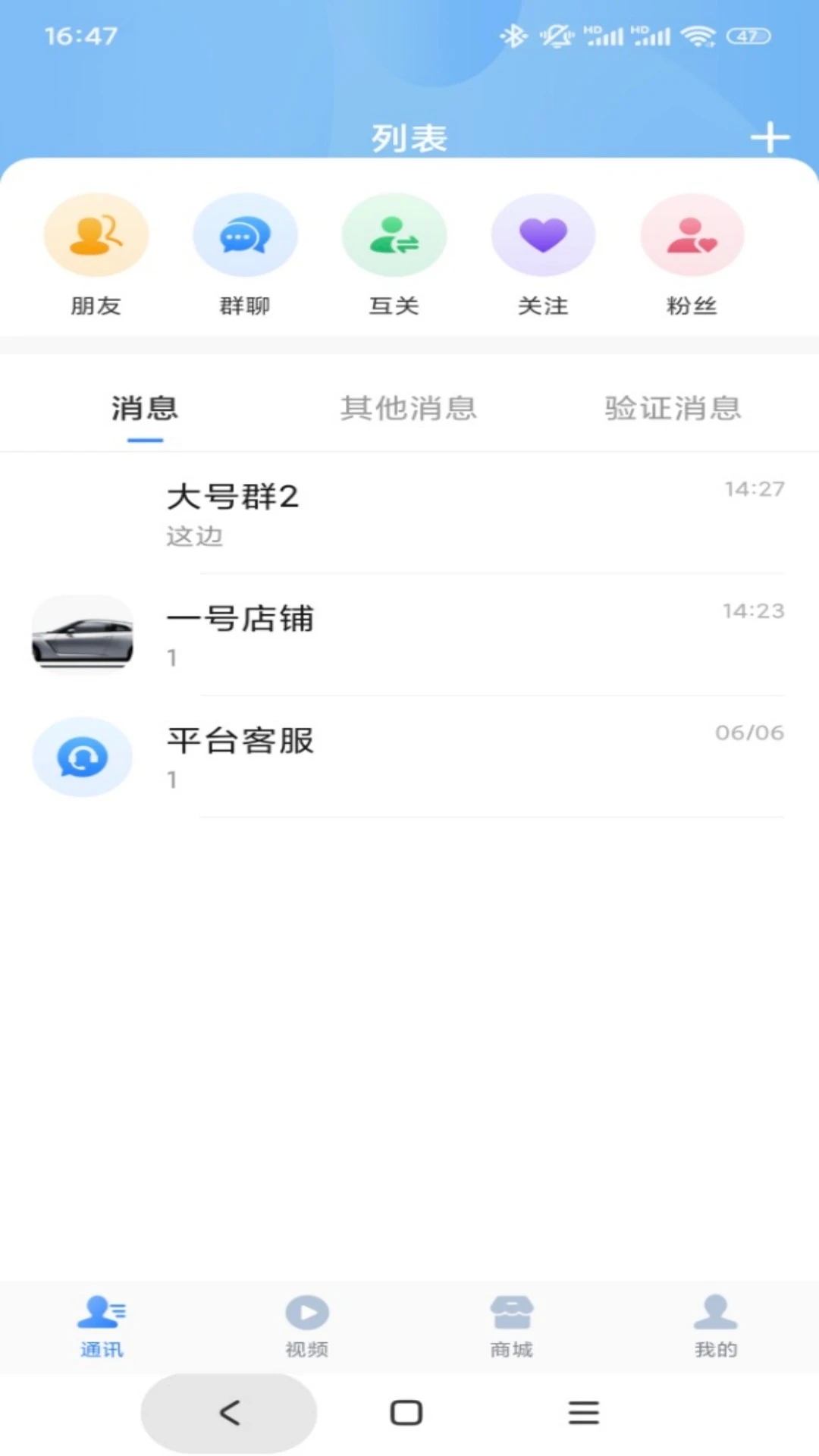 万家录(3)