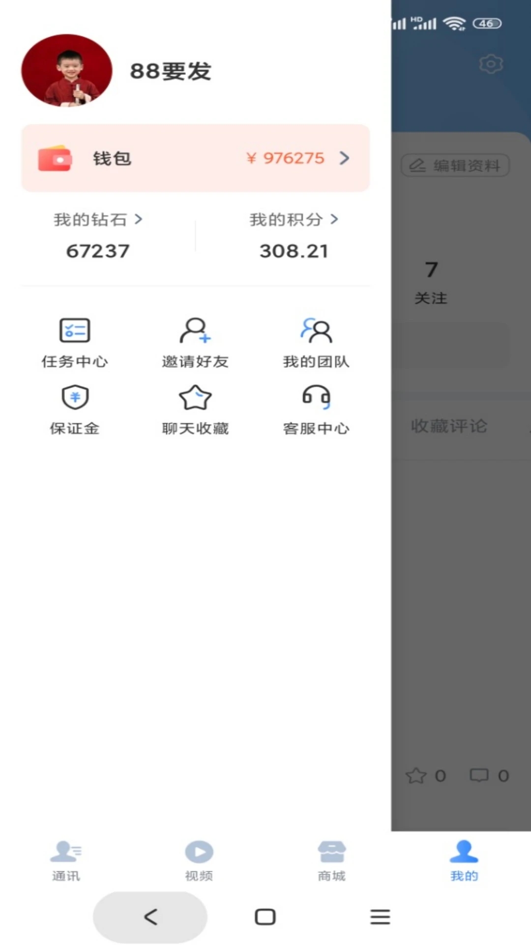万家录(4)
