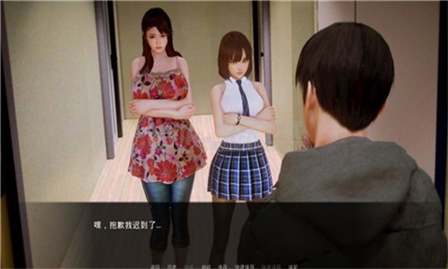 二次元老婆学院(3)