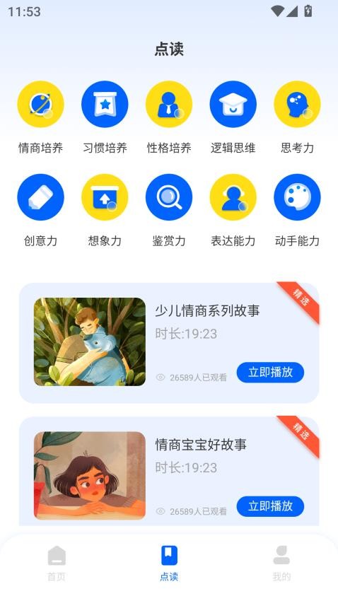 密小语(2)