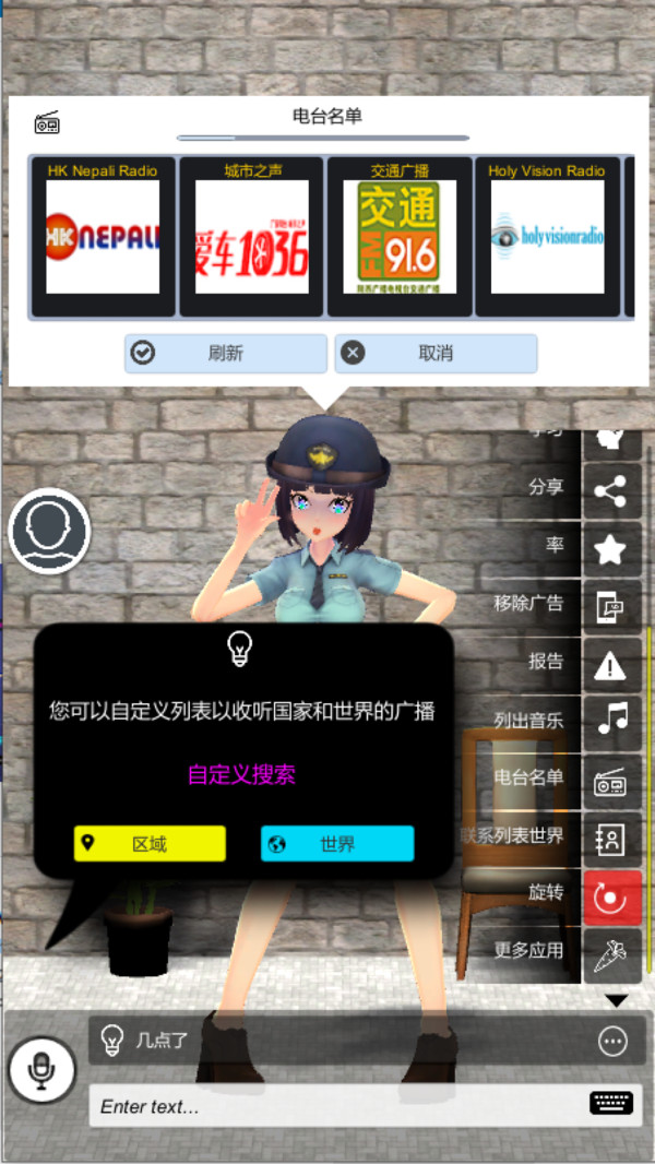 我的AI老婆(2)