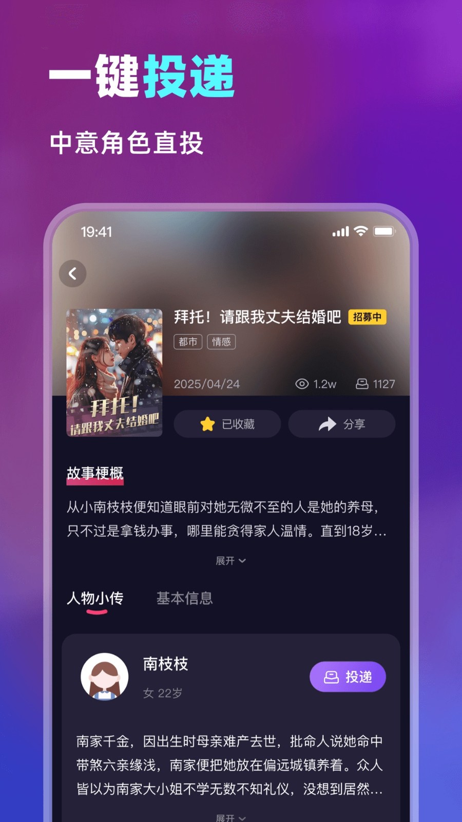 星链视界(5)