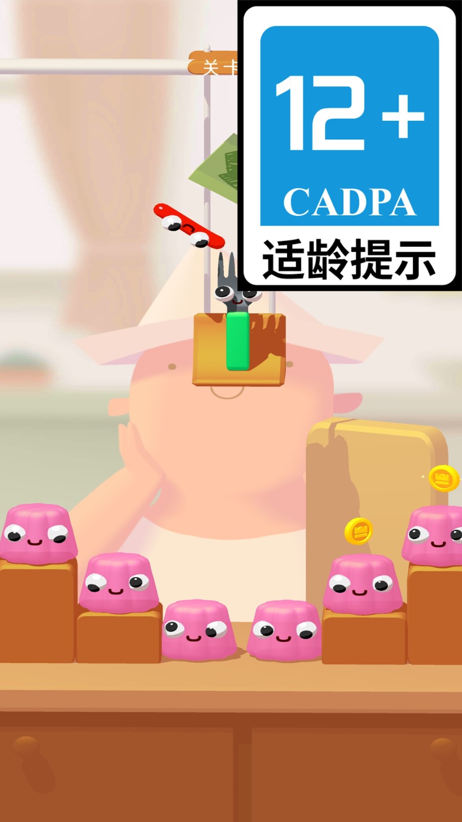 萌萌爱闯关(1)