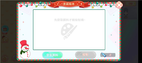 优优的娃娃装扮小屋(2)