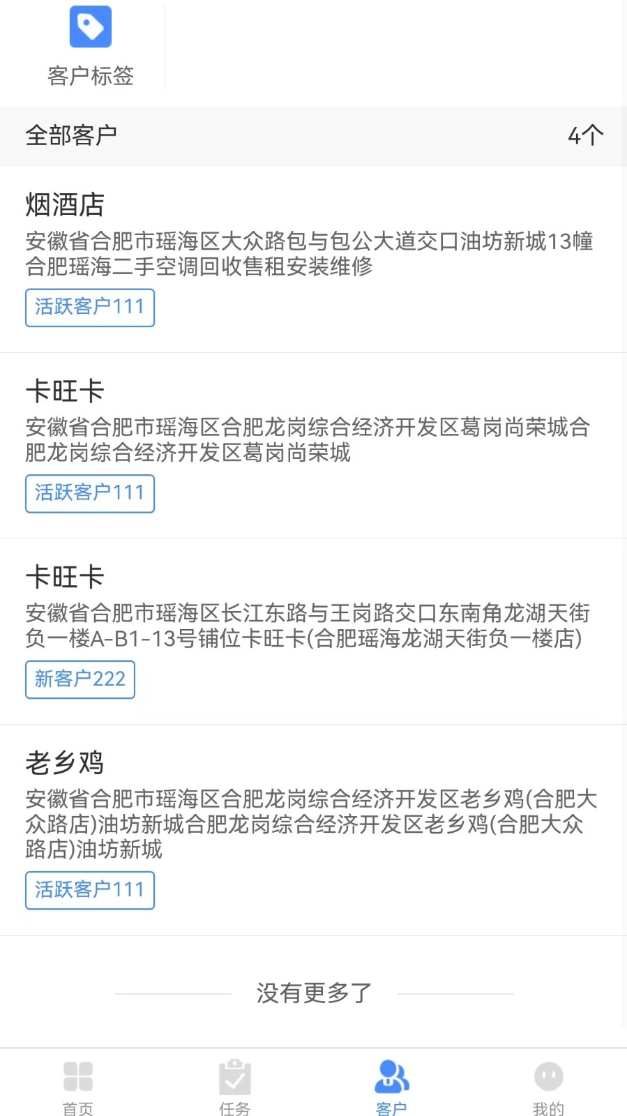 金盈门(1)
