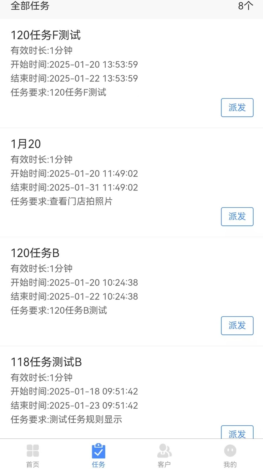 金盈门(2)