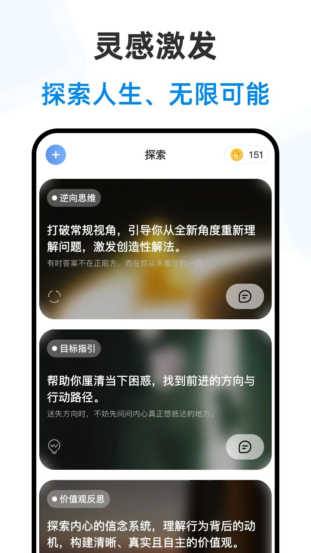 赛博大师(4)