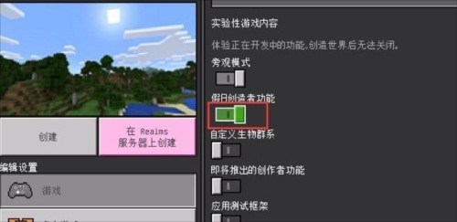 珍妮冒险(2)