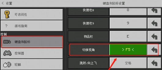 珍妮冒险(3)