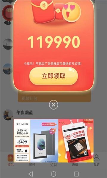汇聚玩(4)