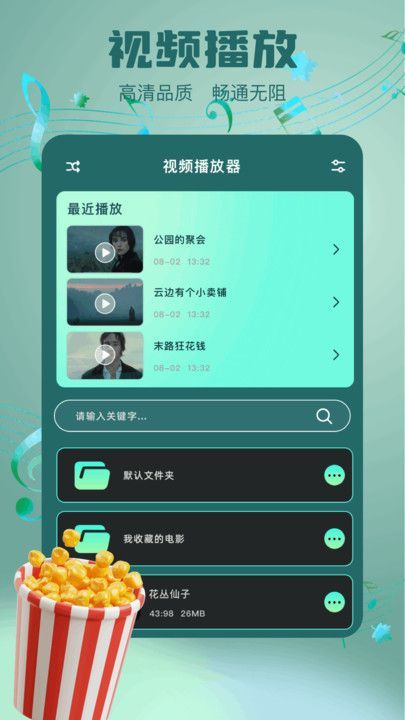 心雨视频(1)