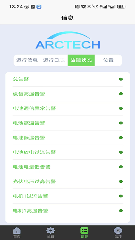 融信达清扫机器人(2)