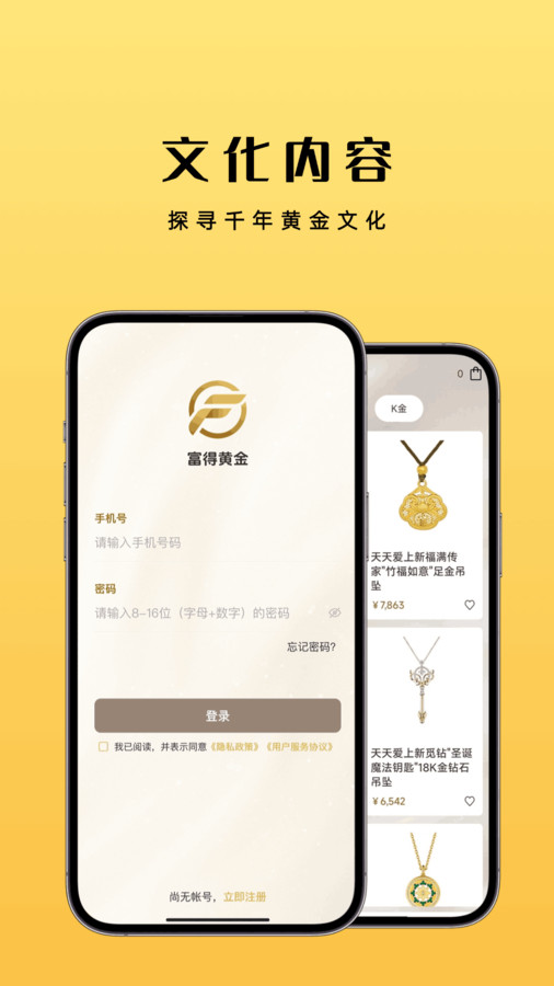 兴农盛通(4)