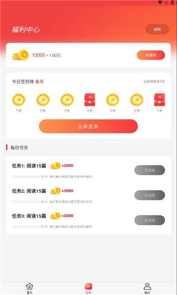 热文推(1)