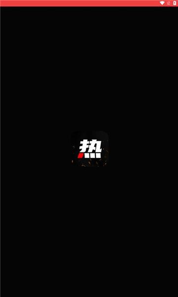 热文推(2)
