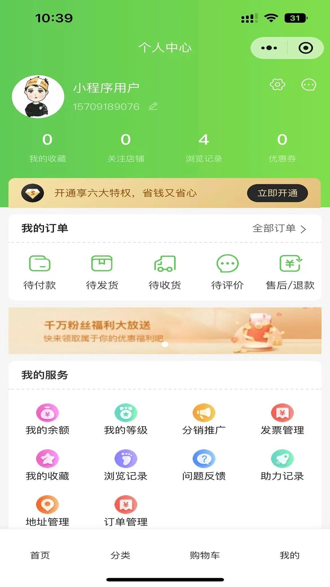中以农业(1)