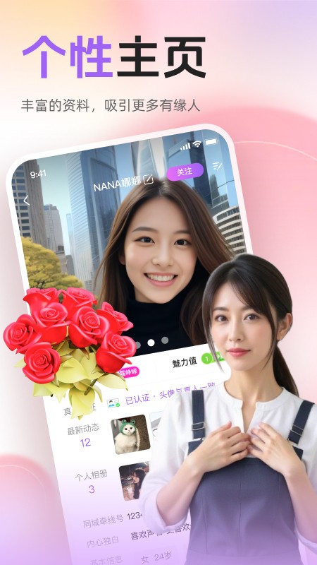 附近密友(2)