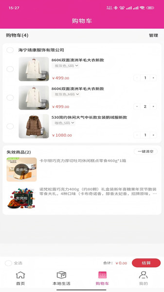 紫红盒子(1)