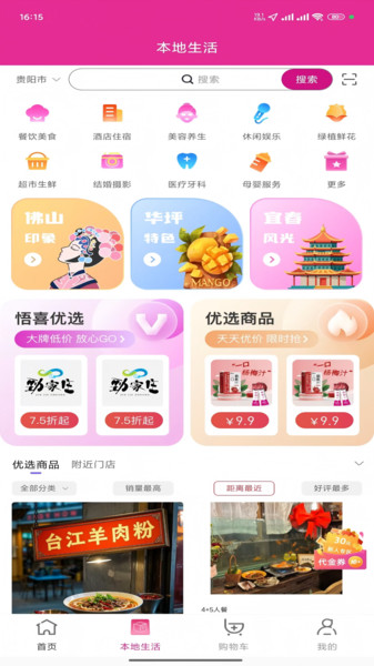 紫红盒子(3)